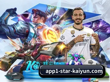 AI 革新 - kaiyun